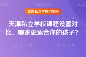 ˽W(xu)УnO(sh)ÌļҸmĺӣ