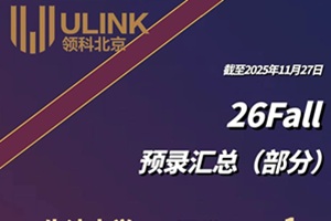 北京領(lǐng)科國際學(xué)校2026年早申錄取再創(chuàng)佳績，牛津大學(xué)面試邀請彰顯實力
