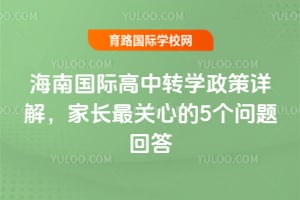 2026꺣χHD(zhun)W(xu)Ԕ⣬LP(gun)ĵ5}ش