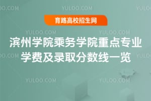 ѧԺѧԺصרҵѧѼ¼ȡһ