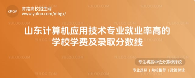 ɽ|ӋC(j)(yng)üg(sh)I(y)͘I(y)ʸߵČW(xu)У