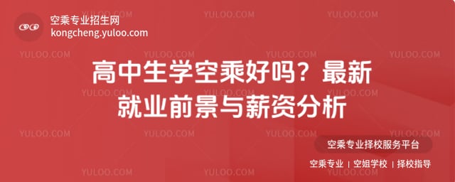 �������W(xu��)�ճ˺Æ�