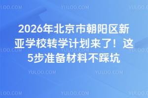 2026걱гꖅ^WУDWӋˣ@5ʂϲȿ