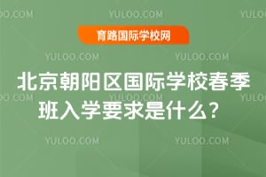 2026걱ꖅ^(q)HW(xu)УW(xu)Ҫʲô