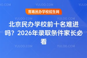 kW(xu)УǰʮyM(jn)2026ȡlLؿ