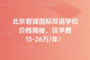 2026걱\(chng)(gu)HpZ(y)W(xu)Уr(ji)أHW(xu)M(fi)15-26f(wn)/