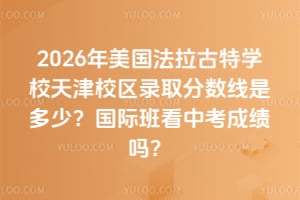 2026،WУУ^ȡ֔ǶH࿴пɿ