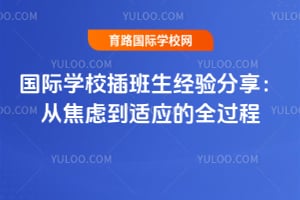 (gu)HW(xu)У(jng)(yn)Ľ]m(yng)ȫ^(gu)