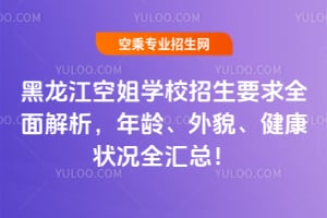 �������ս�WУ����Ҫ��ȫ����������g����ò��������rȫ�R����