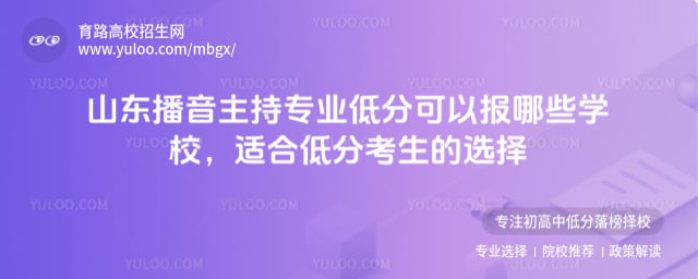 ɽ|֌I(y)ͷֿԈ(bo)ЩW(xu)У