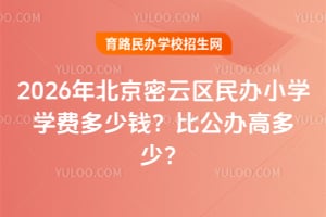 2026걱ƅ^kСWWMXȹk߶٣