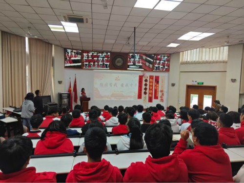 北京市君誼中學愛國主題教育月