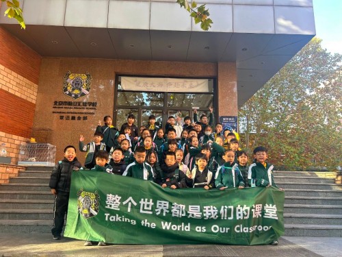 北京市私立匯佳學校校外課程