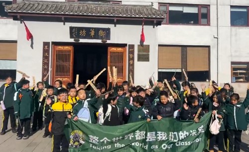 北京市私立匯佳學校校外課程