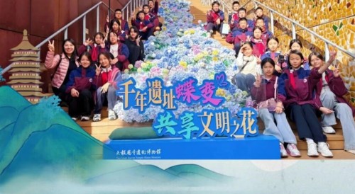 北京市匯賢學校研學活動