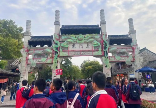 北京市匯賢學校研學活動