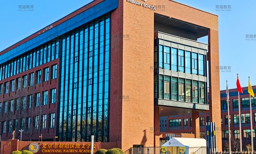 北京朝阳区凯文学校实拍图