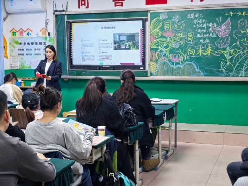 华油荣德小学期中家长会