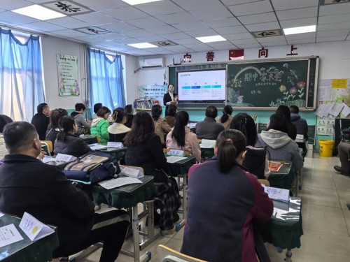 华油荣德小学期中家长会