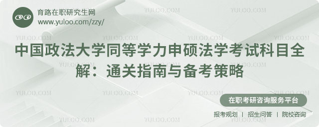 中國(guó)傳媒大學(xué)雙證在職研究生考公認(rèn)可