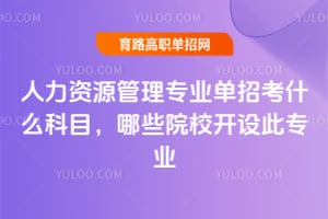 YԴ팣IпʲôĿЩԺУ_OˌI