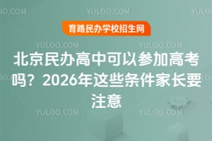 kпԅӸ߿᣿2026@ЩlLҪע