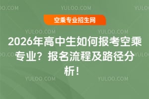 2026���������Έ󿼿ճˌ��I���������̼�·��������