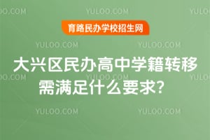 2025d^(q)kЌW(xu)D(zhun)MʲôҪ