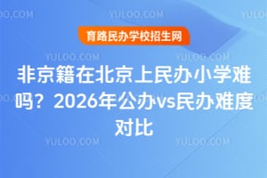 ǾڱkСW(xu)y᣿2026깫kvskyȌ(du)