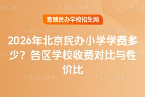 2026걱kСWWM^WУMcԃr