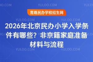 2026걱kСW(xu)W(xu)lЩǾͥ(zhn)c