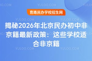 2026걱kзǾߣ@ЩWУmϷǾ