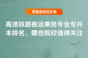 F·\(yn)˄(w)(zhun)I(y)(zhun)ЩԺУֵP(gun)ע