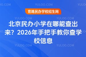 kСW(xu)ܲ2026ְֽW(xu)УϢ