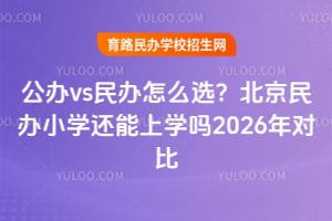 kvskôxkСW(xu)߀όW(xu)2026ꌦ(du)