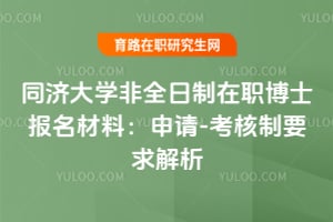 2026ͬWȫʿϣՈ-Ҫ