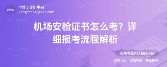 �C�����z�C����ô��