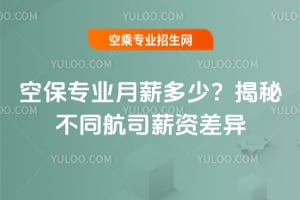 �ձ����I��н���٣����ز�ͬ��˾н�Y�