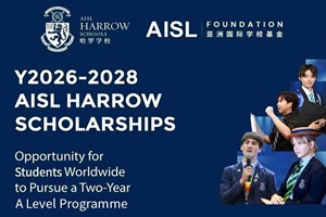 哈羅百萬獎學金開放申請，11月開放日預約開啟