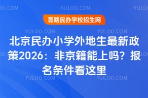 kСW(xu)2026Ǿφ(bo)l@