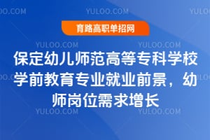 ׃ߵȌƌW(xu)УW(xu)ǰI(y)͘I(y)ǰ׎λL(zhng)