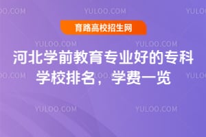 ӱW(xu)ǰI(y)õČƌW(xu)УW(xu)Mһ[