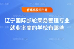 2025|H]݆˄(w)팣I(y)͘I(y)ʸߵČW(xu)УЩ