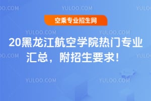 ���������ՌWԺ���T���I�R����������Ҫ��