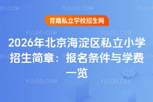 2026걱^˽СW£lcWMһ[