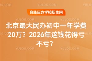 �������������һ��ѧ��20��2026����Ǯ���ÿ�������