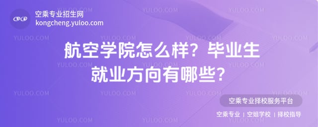 ���ՌW(xu��)Ժ��ô��