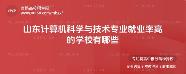 ɽ|ӋCƌWcgI(y)͘I(y)ʸߵČWУ