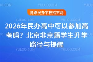 2026kпԅӸ߿᣿ǾW(xu)W(xu)·c