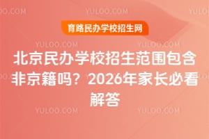kW(xu)УǾ᣿2026Lؿ